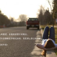 office2010破解教程